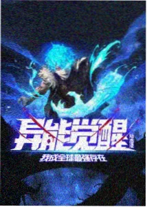 龙珠Z燃烧吧热战烈战超激战 海报